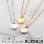遺骨ペンダント(ミニハート)ASHIFa