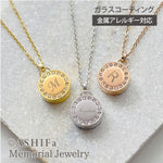 【名入れ 刻印】遺骨ペンダント(ストーンサークル)ASHIFa