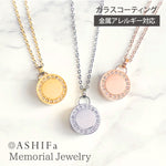 遺骨ペンダント(ストーンサークル)ASHIFa