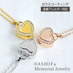 遺骨ペンダント(ストーンハート)ASHIFa
