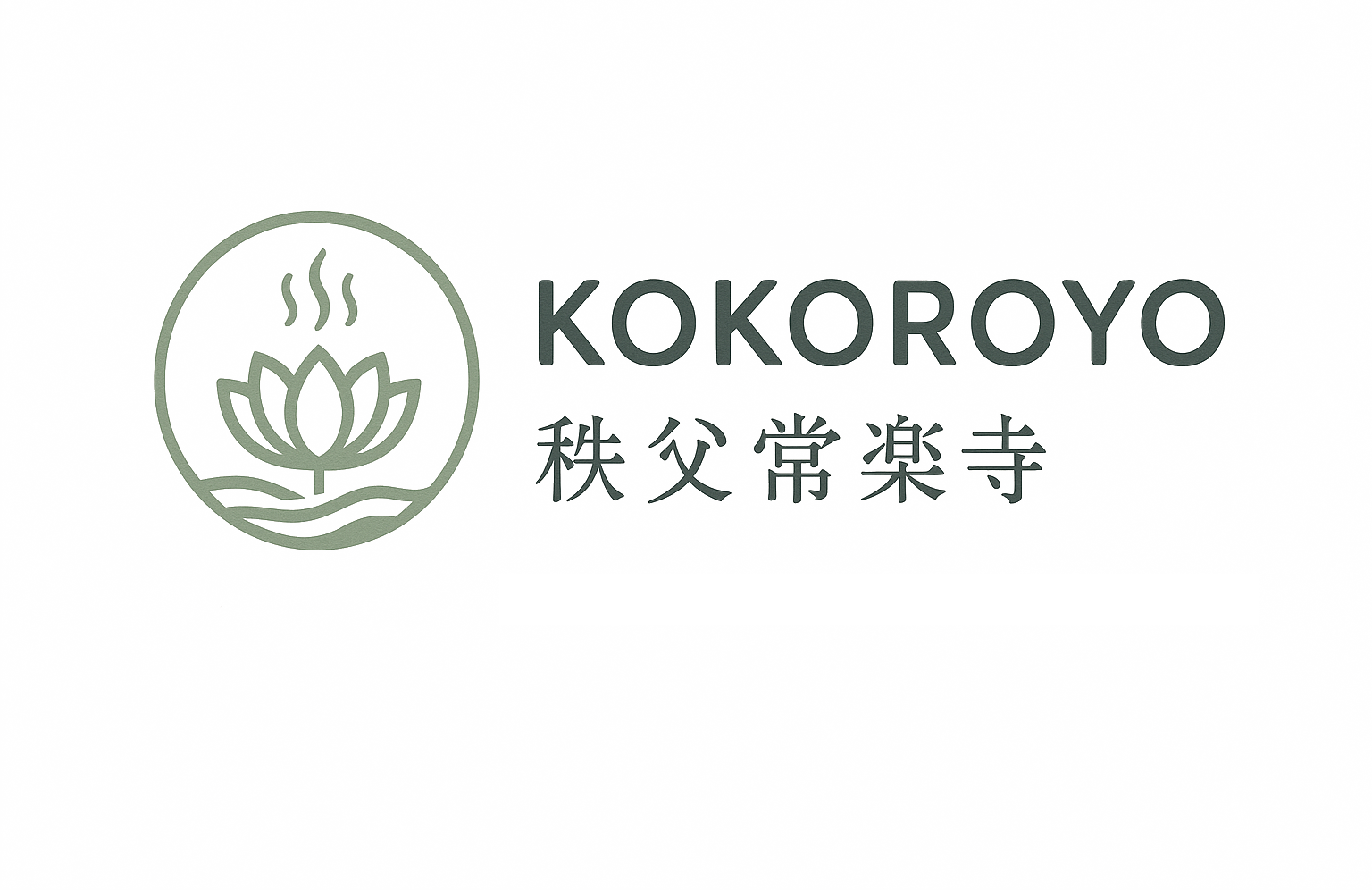 ホームページを開設しました。