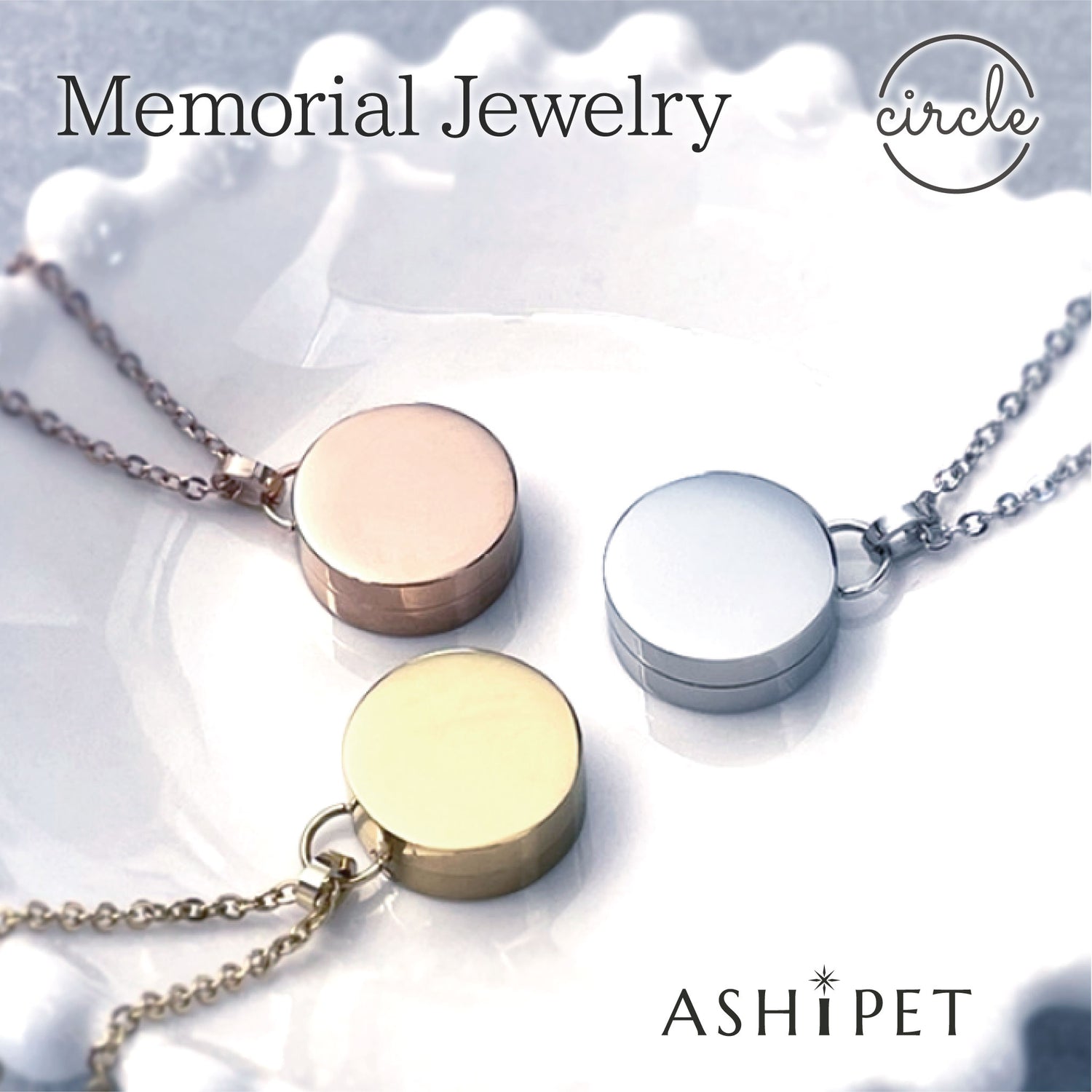遺骨ペンダント（サークル）ASHIPET